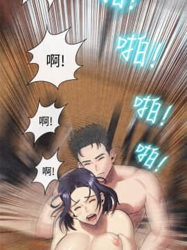 親愛的 我劈腿了1-100話[完結]_60_1238