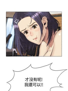 親愛的 我劈腿了1-100話[完結]_60_1236