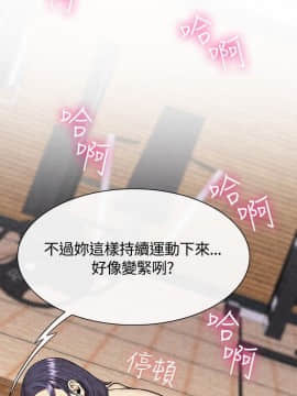 親愛的 我劈腿了1-100話[完結]_60_1232