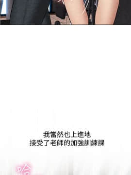 親愛的 我劈腿了1-100話[完結]_60_1230