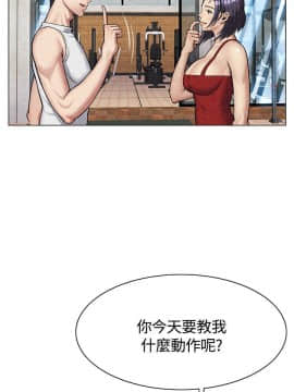 親愛的 我劈腿了1-100話[完結]_60_1228