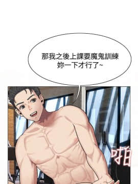 親愛的 我劈腿了1-100話[完結]_60_1224