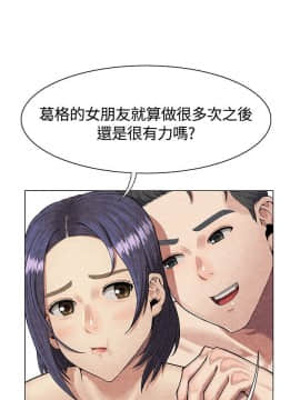 親愛的 我劈腿了1-100話[完結]_60_1222