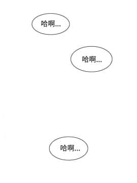 親愛的 我劈腿了1-100話[完結]_60_1220