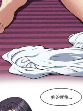親愛的 我劈腿了1-100話[完結]_59_1200