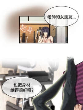 親愛的 我劈腿了1-100話[完結]_59_1196