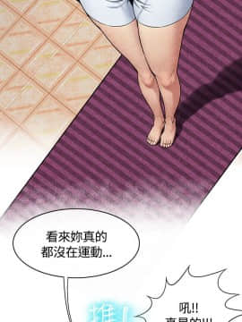 親愛的 我劈腿了1-100話[完結]_59_1194