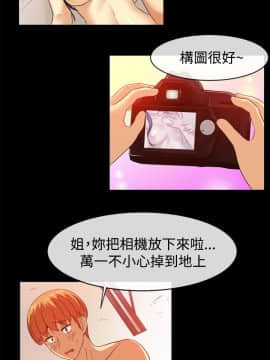 親愛的 我劈腿了1-100話[完結]_58_1152