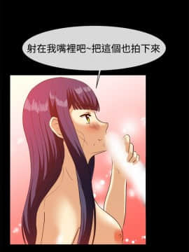 親愛的 我劈腿了1-100話[完結]_58_1144