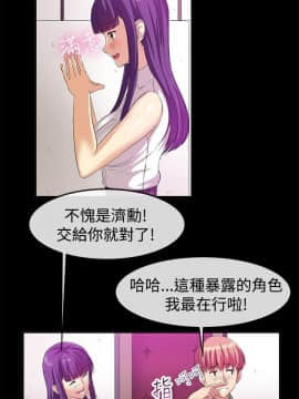 親愛的 我劈腿了1-100話[完結]_57_1118
