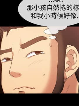 親愛的 我劈腿了1-100話[完結]_56_1102