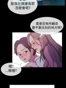 親愛的 我劈腿了1-100話[完結]_51_0914