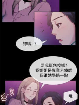 親愛的 我劈腿了1-100話[完結]_51_0912