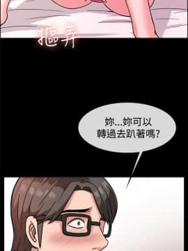 親愛的 我劈腿了1-100話[完結]_24-38_0690