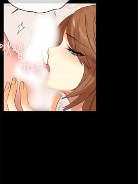 親愛的 我劈腿了1-100話[完結]_50_0888