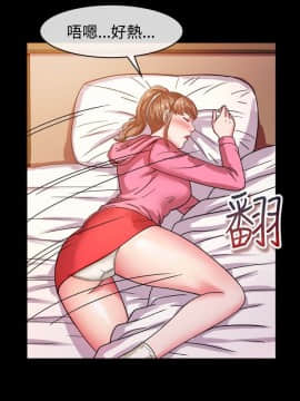 親愛的 我劈腿了1-100話[完結]_24-38_0665