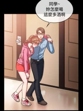 親愛的 我劈腿了1-100話[完結]_24-38_0664