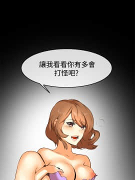 親愛的 我劈腿了1-100話[完結]_39-49_0864