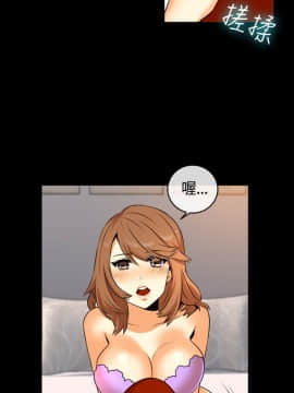 親愛的 我劈腿了1-100話[完結]_39-49_0863