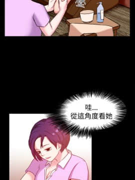 親愛的 我劈腿了1-100話[完結]_39-49_0825