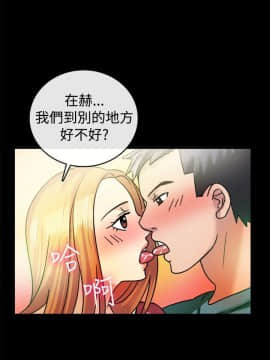 親愛的 我劈腿了1-100話[完結]_12-23_0440