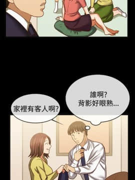 親愛的 我劈腿了1-100話[完結]_39-49_0818