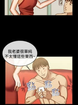 親愛的 我劈腿了1-100話[完結]_39-49_0814