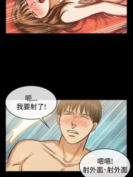 親愛的 我劈腿了1-100話[完結]_39-49_0812