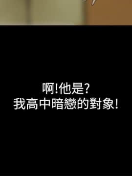 親愛的 我劈腿了1-100話[完結]_24-38_0592