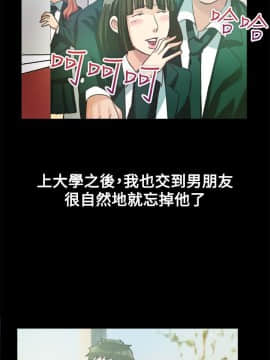 親愛的 我劈腿了1-100話[完結]_12-23_0414