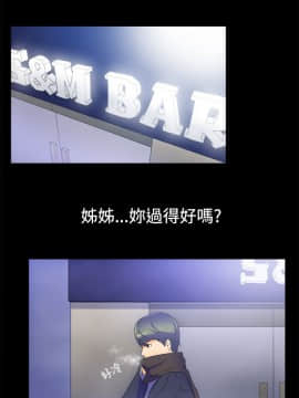 親愛的 我劈腿了1-100話[完結]_24-38_0589