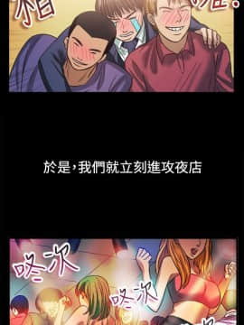 親愛的 我劈腿了1-100話[完結]_39-49_0791