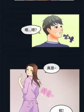 親愛的 我劈腿了1-100話[完結]_24-38_0570