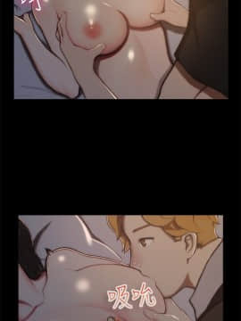 親愛的 我劈腿了1-100話[完結]_39-49_0778