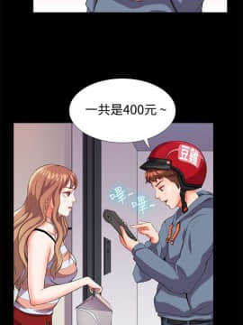 親愛的 我劈腿了1-100話[完結]_12-23_0389
