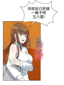 親愛的 我劈腿了1-100話[完結]_12-23_0385