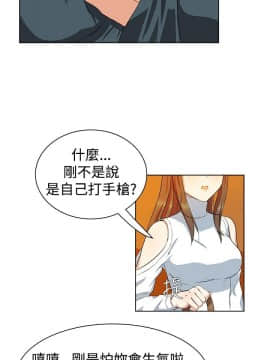 親愛的 我劈腿了1-100話[完結]_12-23_0384