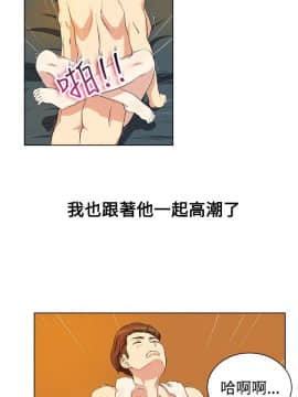 親愛的 我劈腿了1-100話[完結]_12-23_0382