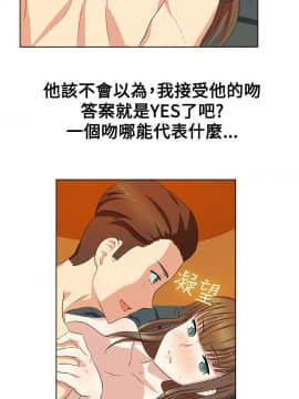 親愛的 我劈腿了1-100話[完結]_12-23_0381