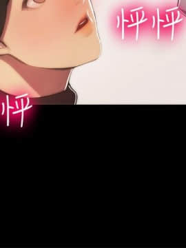 親愛的 我劈腿了1-100話[完結]_39-49_0768