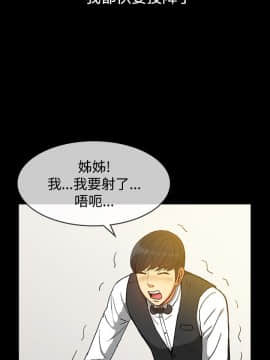 親愛的 我劈腿了1-100話[完結]_24-38_0535