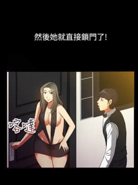 親愛的 我劈腿了1-100話[完結]_24-38_0533