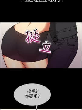 親愛的 我劈腿了1-100話[完結]_24-38_0532