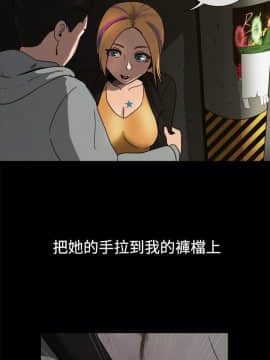 親愛的 我劈腿了1-100話[完結]_39-49_0740