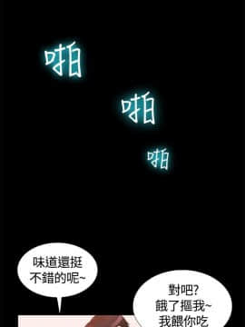 親愛的 我劈腿了1-100話[完結]_12-23_0351
