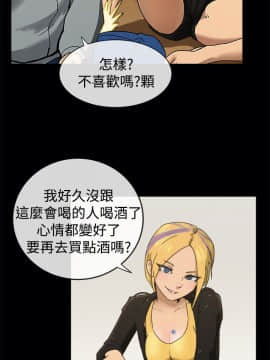 親愛的 我劈腿了1-100話[完結]_39-49_0737