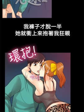 親愛的 我劈腿了1-100話[完結]_12-23_0347
