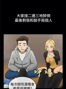 親愛的 我劈腿了1-100話[完結]_39-49_0736