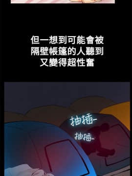 親愛的 我劈腿了1-100話[完結]_12-23_0342