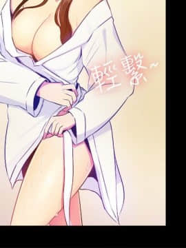 親愛的 我劈腿了1-100話[完結]_24-38_0501